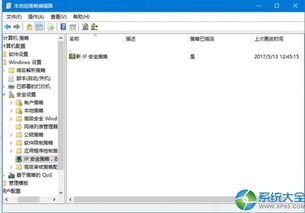 win10如何关闭电脑445端口