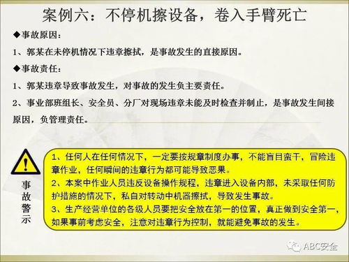 个人违法忏悔材料范文,交通事故处理完以后认错怎么写？