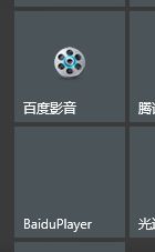 如何去掉win10显示器定时黑屏