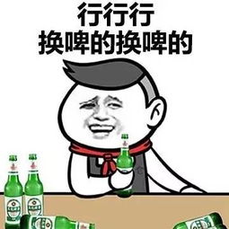 我建议你去喝酒别去爱了什么意思