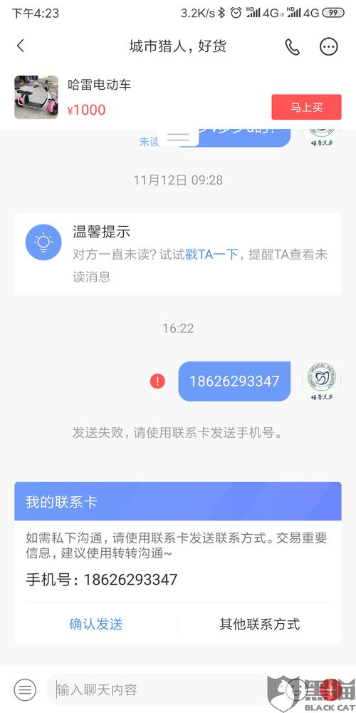 闲鱼卖家怎么设置信用卡收款,闲鱼怎么开通信用卡收款功能