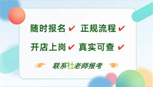 起名策划师证在哪报考如何报名报名地点介绍