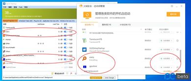 win10启动设置重启失效吗