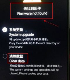 魅族mx6开不开机怎么办一直停留在meizu 