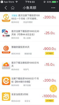 做基金定投用哪个软件好?买基金要关注哪些网站和APP?