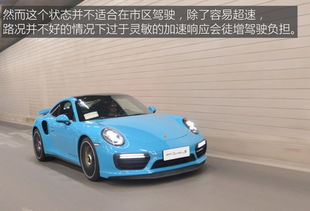 破百不到3秒 测试保时捷911 Turbo S 