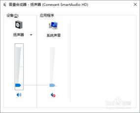 win10怎么设置内录音乐