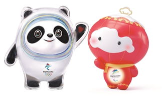 2022年北京冬奥会 冬残奥会吉祥物 正式亮相 