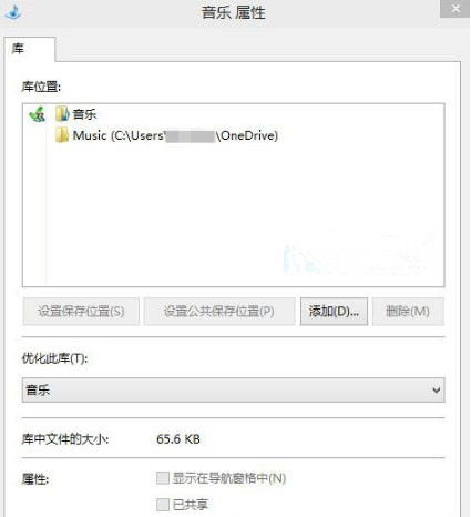 win10系统如何添加便利贴