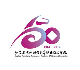 65周年校庆logo 信息评鉴中心 酷米资讯 Kumizx Com