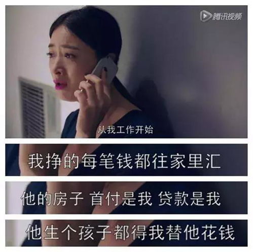 娶妻不娶 扶弟魔