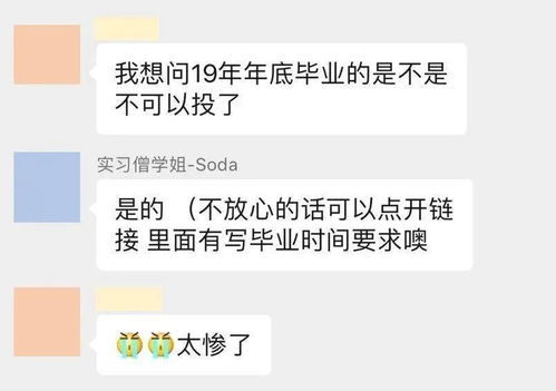 海归应届身份 求职时间线...有问必答 留学僧保姆团队给你一次当 巨婴 的机会