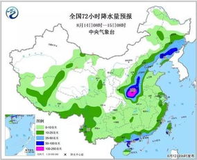 台风摩羯不来山东了 丽琵已生成 天气到底什么时候凉 