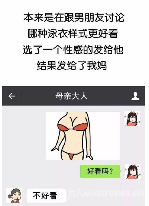 发错信息还被回复尴尬吗 