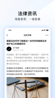 法律咨询免费平台 中国法律专业最好的大学