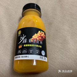 沙棘汁饮品发现疫情（沙棘饮品骗局） 第1张