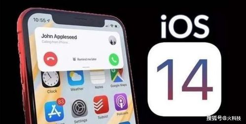 9月份苹果最值得更新的最后一个系统,ios13.7你升级了吗