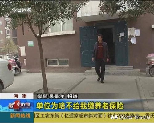 河津市灵活就业养老保险,在山西河津给父母办理养老保险,你觉得有哪些注意事项?