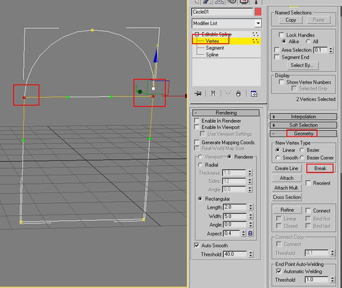 3dmax丝带模型怎么做(3dmax怎样制作一条飘带)