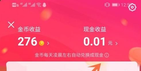 抖音6千金币换多少元(六千抖币是多少钱)