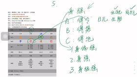 八字命理 什么八字组合的人适合考国考