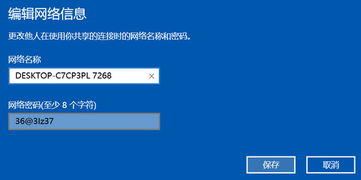 win10安装无线网络