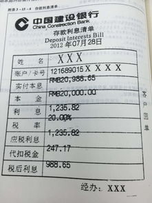 五万元二分利息一年多少钱