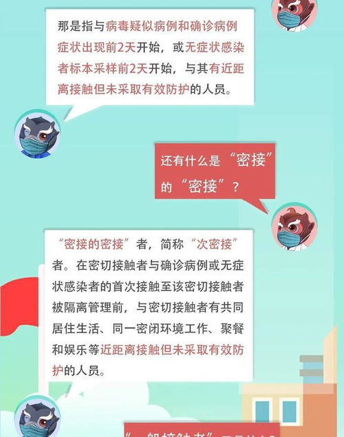 时空伴随者怎么处理，时空伴随者有没有提醒事项