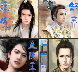 中国古代四大美男子,古代的四大美男、四大美女分别是谁