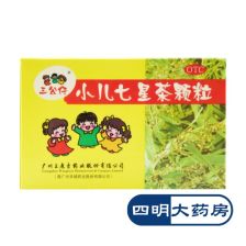 小儿米茶膏