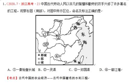 从上万种原创童书中脱颖而出的 地图上的全景中国史 到底胜在哪儿了