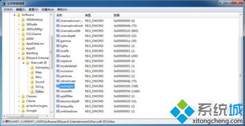 进win10显示器黑边