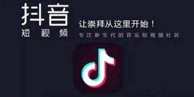2023年1月抖音号买卖价格(2023已更新)中国传媒人才网