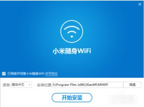 小米随身wifi驱动安装win10吗