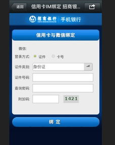 长春招行信用卡电话招商银行信用卡中心电话是多少