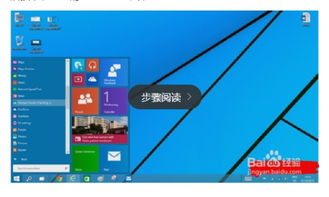 win10怎么样截屏