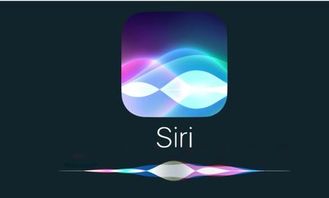 siri发音不准确怎么办？