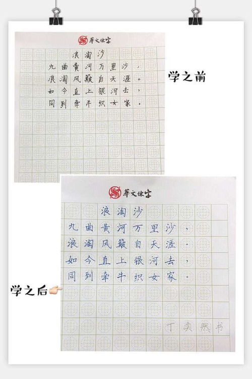 练字和不练字的区别(练字好还是不练字好)