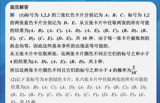 清华才女坦言 高中3年,数学从不下142,全因背熟这11个答题模板 