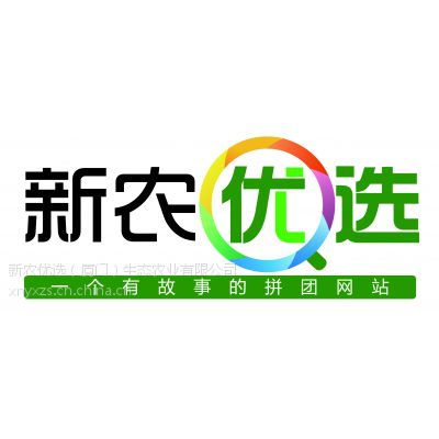 价格 厂家 中国供应商 