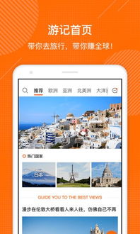 蜜袋物下载 蜜袋物app v1.2.0 安卓版 起点软件园 