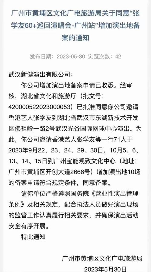 2023年9月10日无烟煤商品报价动态