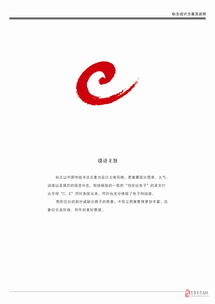 乌鲁木齐LOGO设计公司哪家好(乌鲁木齐logo设计公司哪家好一点)