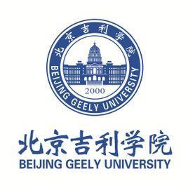 吉利学院本科文凭有用吗 北京吉利大学是几本