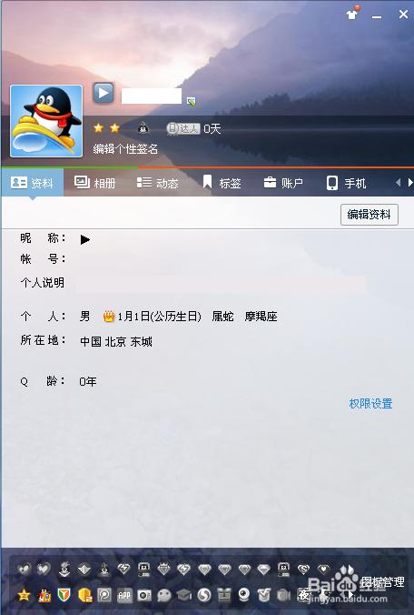 qq昵称后面怎么弄个红旗图标(qq昵称红色字体怎么打出来)