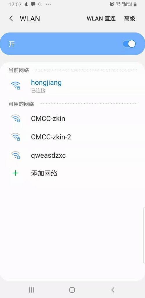 cmcc(cmcc是什么网络)