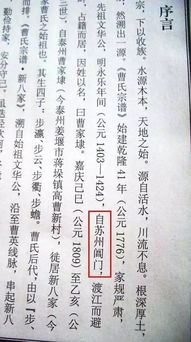 泰州苏州,这对孪生兄弟的四同四不同 你知道吗,泰州人为啥把睡觉叫做 上苏州