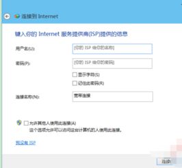 win10怎么新建网络端口