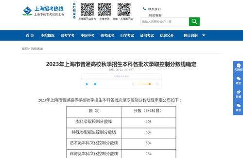 2023高考成绩查询,2023年高考分数怎么查(图2)