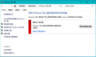 win10电脑winR打不开